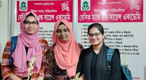 ছাত্র-ছাত্রীদের অভিমত