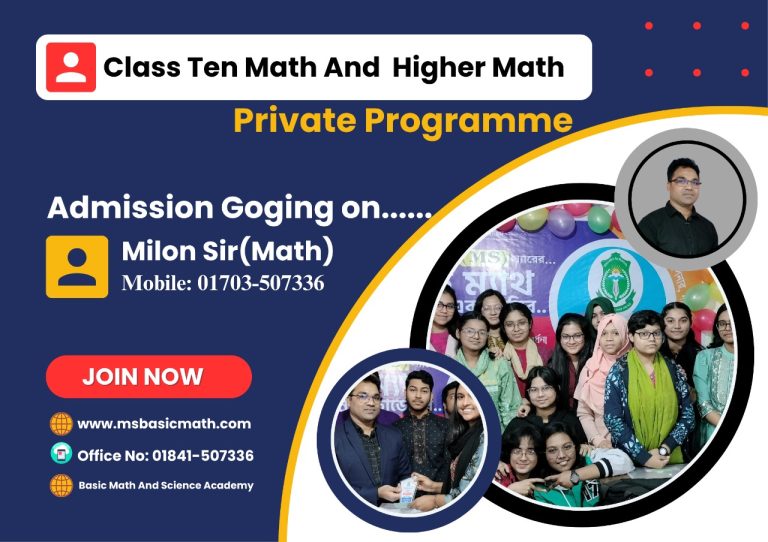 Class Math And Higher Math