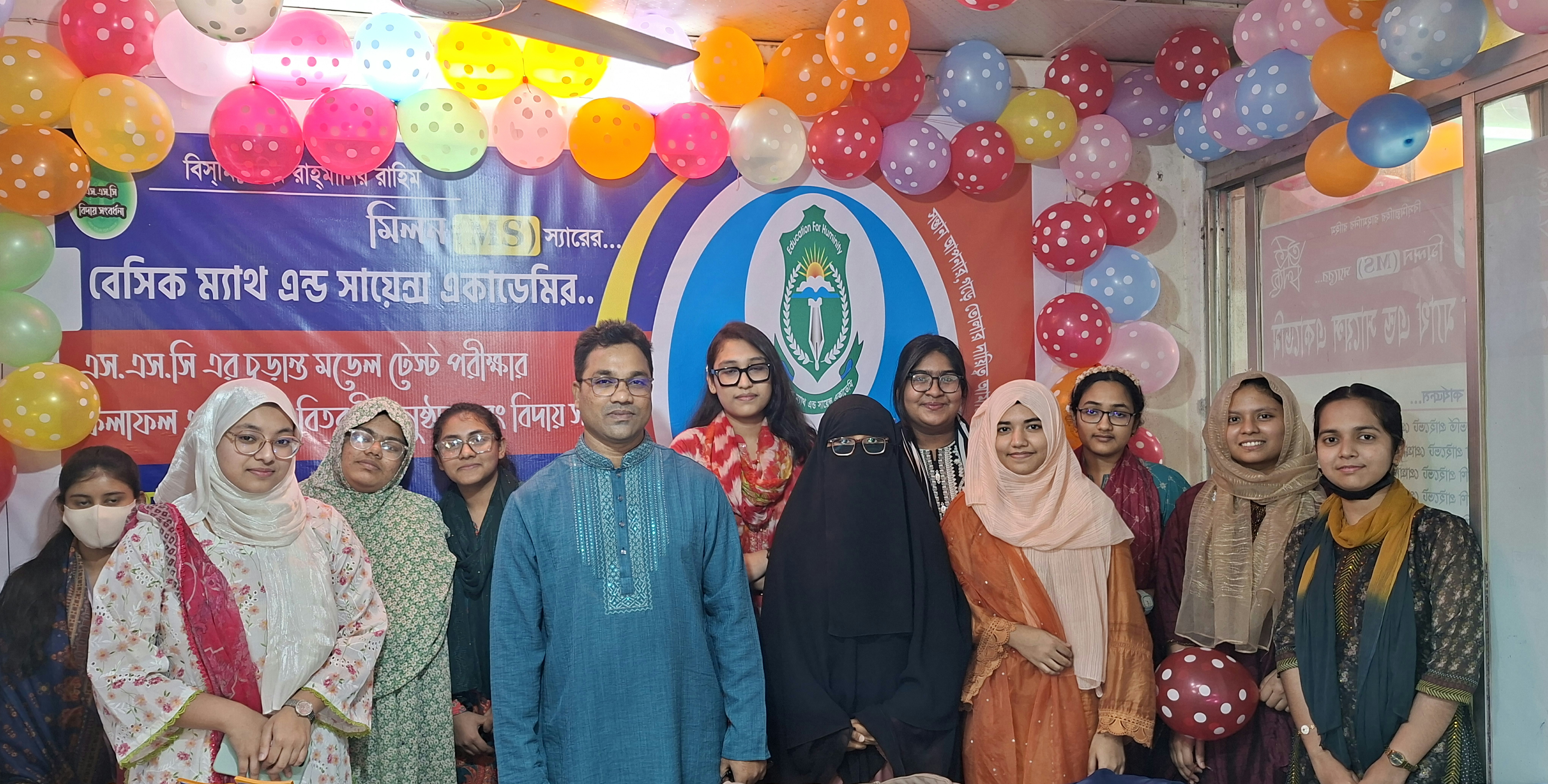 এস সি ২০২৬ এর বিদায়ী শিক্ষার্থী